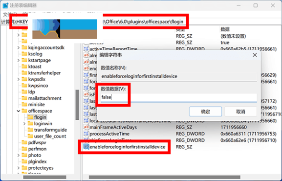 thum-80811746238137.png thum-80811746238137.png